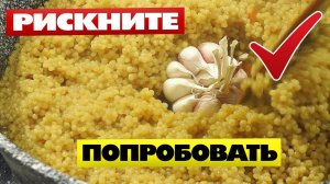 Эти макароны придумали для плова после 2 й мировой Pilaf of pasta Ptitim