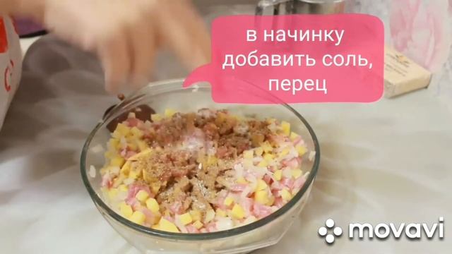 ?#ПИРОЖКИ С МЯСОМ И КАРТОШКОЙ☕? смотреть онлайн