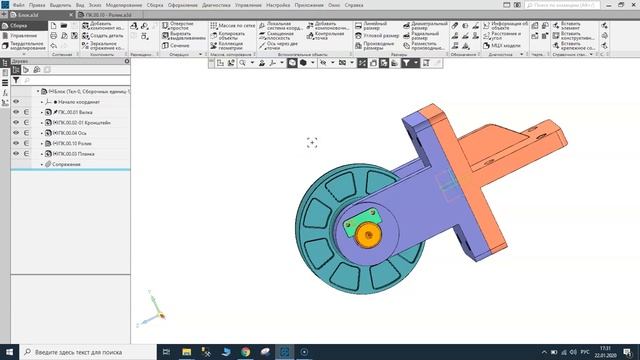 Создание сборки в КОМПАС-3D смотреть онлайн