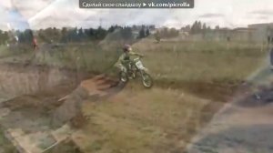 Владимир Кудинов   песня про МОТОКРОСС