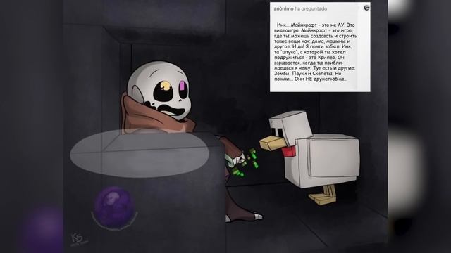 MINECRAFT AU • АНДЕРТЕЙЛ, НО- Инк и Эррор в МАЙНКРАФТЕ • Озвучка комикса Undertale • Часть 1/2 смотреть онлайн