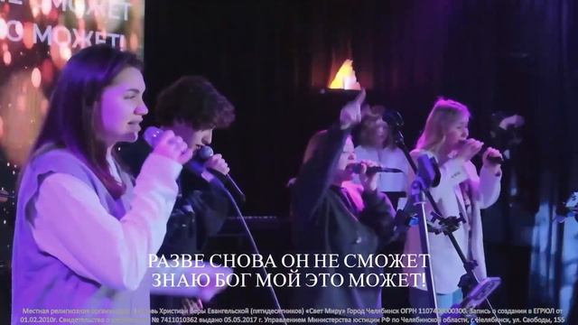 Песня Ты чудотворный Бог Cover смотреть онлайн