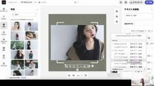 【Photoshop・Illustratorもう不要！？】無料で使えるWebデザインツールAdobe Creative Cloud Expressの使い方