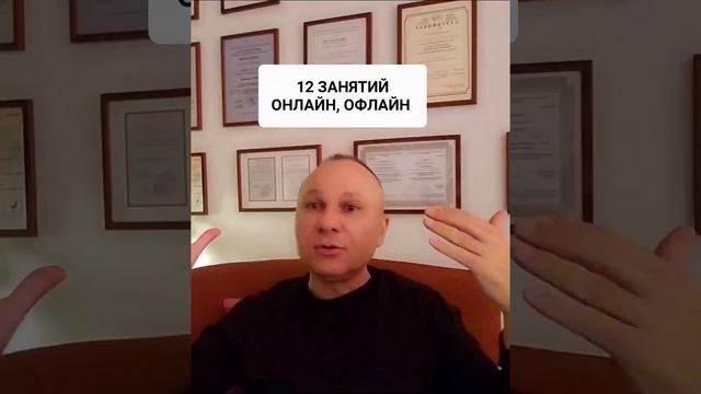 ПРОГРАММА НЕМЕДИКАМЕНТОЗНОГО ЛЕЧЕНИЯ ЛЕЧЕНИЯ ВСД. ОНЛАЙН. ОФЛАЙН. ПОМОЩЬ.