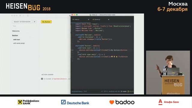 Людмила Мжачих — Найди 10 отличий, или Как и зачем тестировать верстку смотреть онлайн