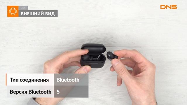 Распаковка наушников TWS QCY T10 / Unboxing QCY T10 смотреть онлайн