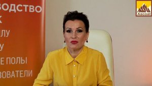 Ascoat 308 PU Полиуретановая двухкомпонентная грунт-эмаль 3 в 1 для черного и оцинкованного металла