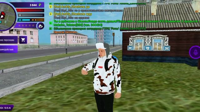 как получить лицензию на оружие в Матрешке рп смотреть онлайн