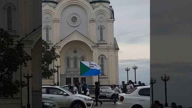Хабаровск.Протесты . 51 день .29 августа 2020 год . 2000 человек в колонне демонстрации