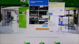 «Fix Price bonus» | Бонусная карта Fix Price