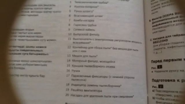 Пылесос Bosch GL-20 смотреть онлайн