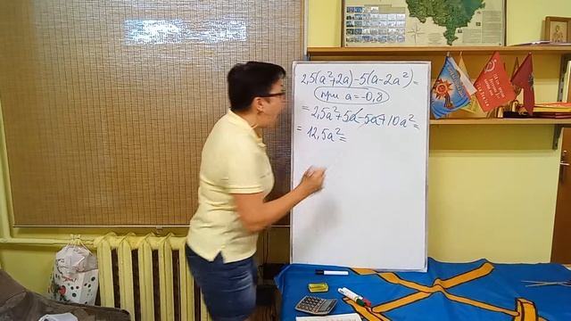 7 класс. 11. Числовое значение выражения. Пример 1б смотреть онлайн