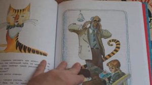 Александр Раскин: Как папа был маленьким