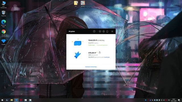 KRYPTEX ► ПАССИВНЫЙ ЗАРАБОТОК В ИНТЕРНЕТЕ 2020 ►   что майнить в 2021 году