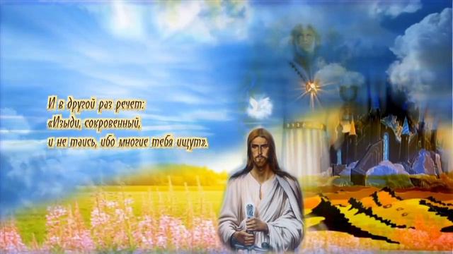 И восстанет ПОМАЗАННИК - БОЖИЙ смотреть онлайн