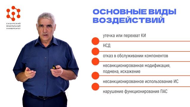 2.3.2