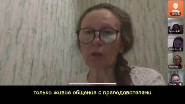 Как проходят онлайн-уроки в школе "Курс на мед"