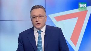 7 дней 01/08/21 ТНВ