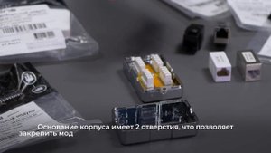 Соединительные модули WRline