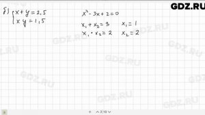 № 431- Алгебра 9 класс Макарычев