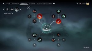 Banishers_ Ghosts of New Eden   # ПРОКЛЯТЫЕ СУНДУКИ !