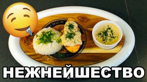 Сёмга гриль с отварным рисом и сливочным соусом