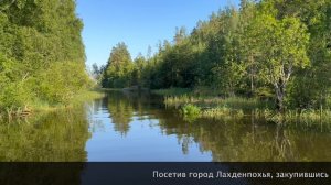Ладожские шхеры. Июль 2024