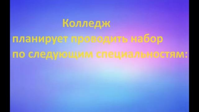 Виртуальная экскурсия по Сасовскому индустриальному колледжу (2017)