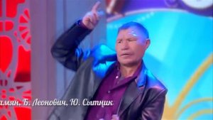 ОЛЕГ МОНГОЛ ФЛЕКСИТ НА ДАВАЙ ПОЖЕНИМСЯ ТАНЦУЕТ 10 минут