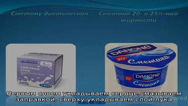 Салат из сердца говяжьего с солеными огурцами и луком