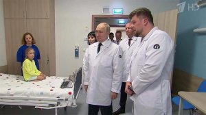 Владимир Путин посетил Центр имени Димы Рогачева, где пообщался с врачами и пациентами
