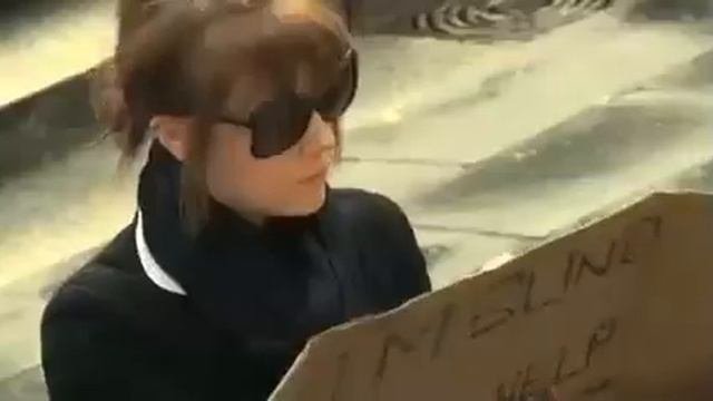Слепой.