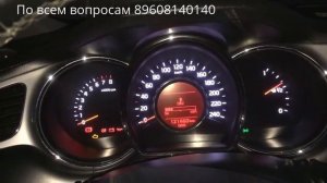 Редактирование одометра, скруткасмотка пробега kia ceed 2012 по obd2