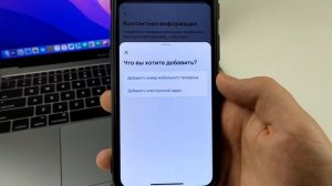 Как Поменять Номер Телефона в Instagram?