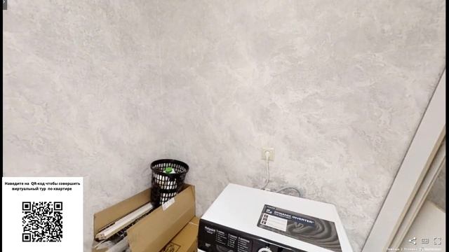 Продажа квартиры на Коломенской