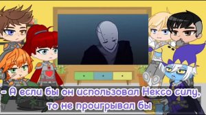 Реакция Нексо Найтс на "Echo" (ver. Sans) || 🃏⚔️Nexo Knights🛡️✨ || Gacha Club✍🏿