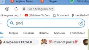 как получить 500 рублей с розыгрыша с новой игры power of power!!