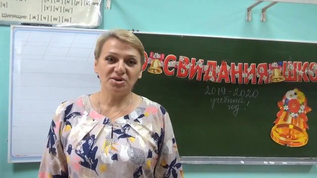 Окончание учебного года 2020 Санаторная школа интернат