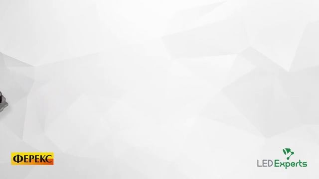 Ферекс ДСО 03-65-50Д. Обзор промышленного светодиодного светильника. смотреть онлайн