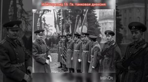 ГСВГ. Мы присягу дали раз и навсегда !