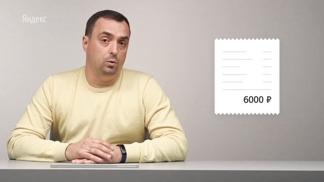 Как начать продвигать бизнес в интернете. Курс Яндекс.Бизнеса