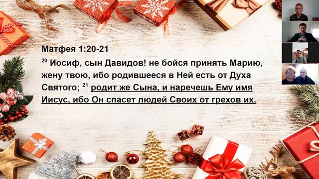 Проповедь l Рождество смотреть онлайн