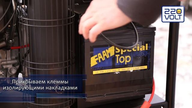Как подключить аккумулятор к генератору смотреть онлайн