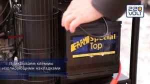Как подключить аккумулятор к генератору