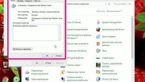 как отключить эхо в микрофоне=)