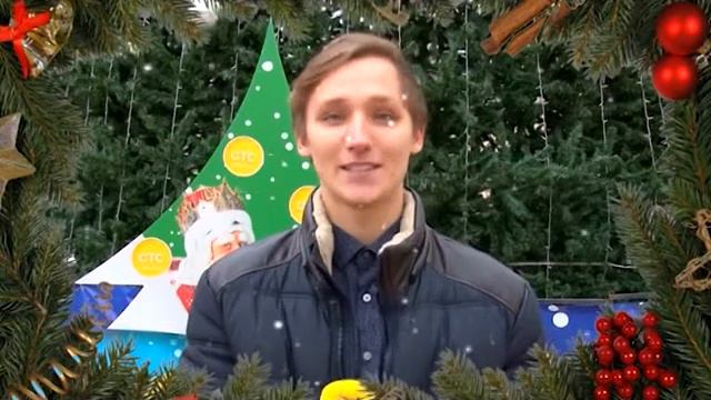 Поздравление Новый год 2018 № 04 СННГ 0+ Маркер смотреть онлайн