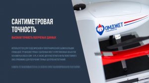 Самолет с вертикальным взлетом ОмДжет АФС-1