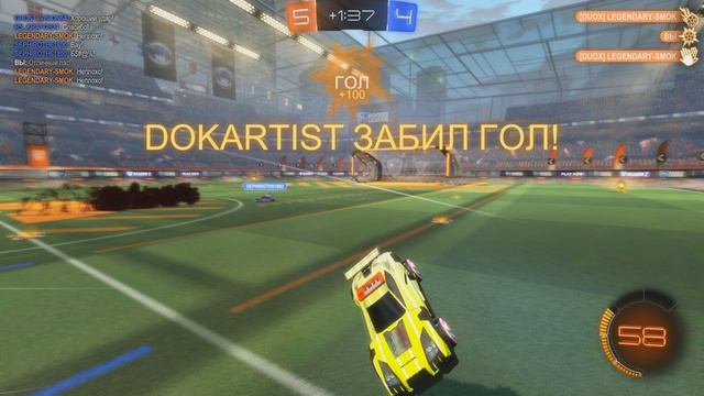 rocket league - гол в овертайме боксёрским опережающим добиванием