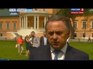 Виталий Мутко встретился с юношеской сборной по футболу до 19 лет