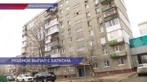 Ребёнок выпал с балкона.mpg